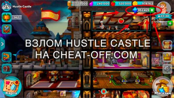 Hustle Castle взлом