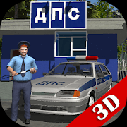 Взлом Traffic Cop Simulator 3D много денег