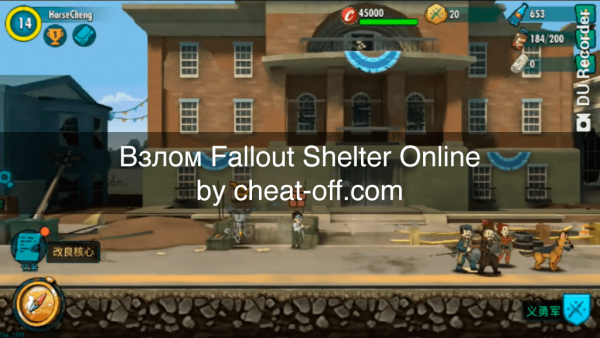 Взлом Fallout Shelter Online