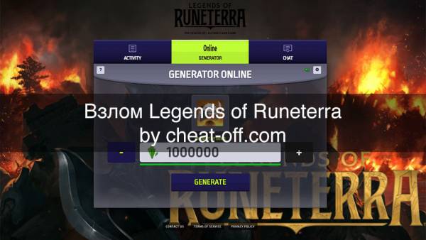 скачать Взлом Legends of Runeterra