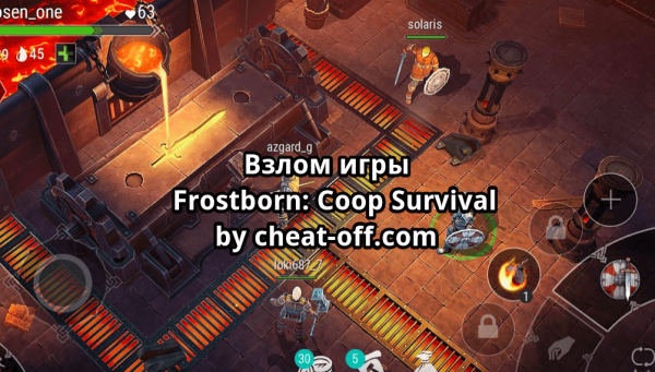 Взлом игры Frostborn